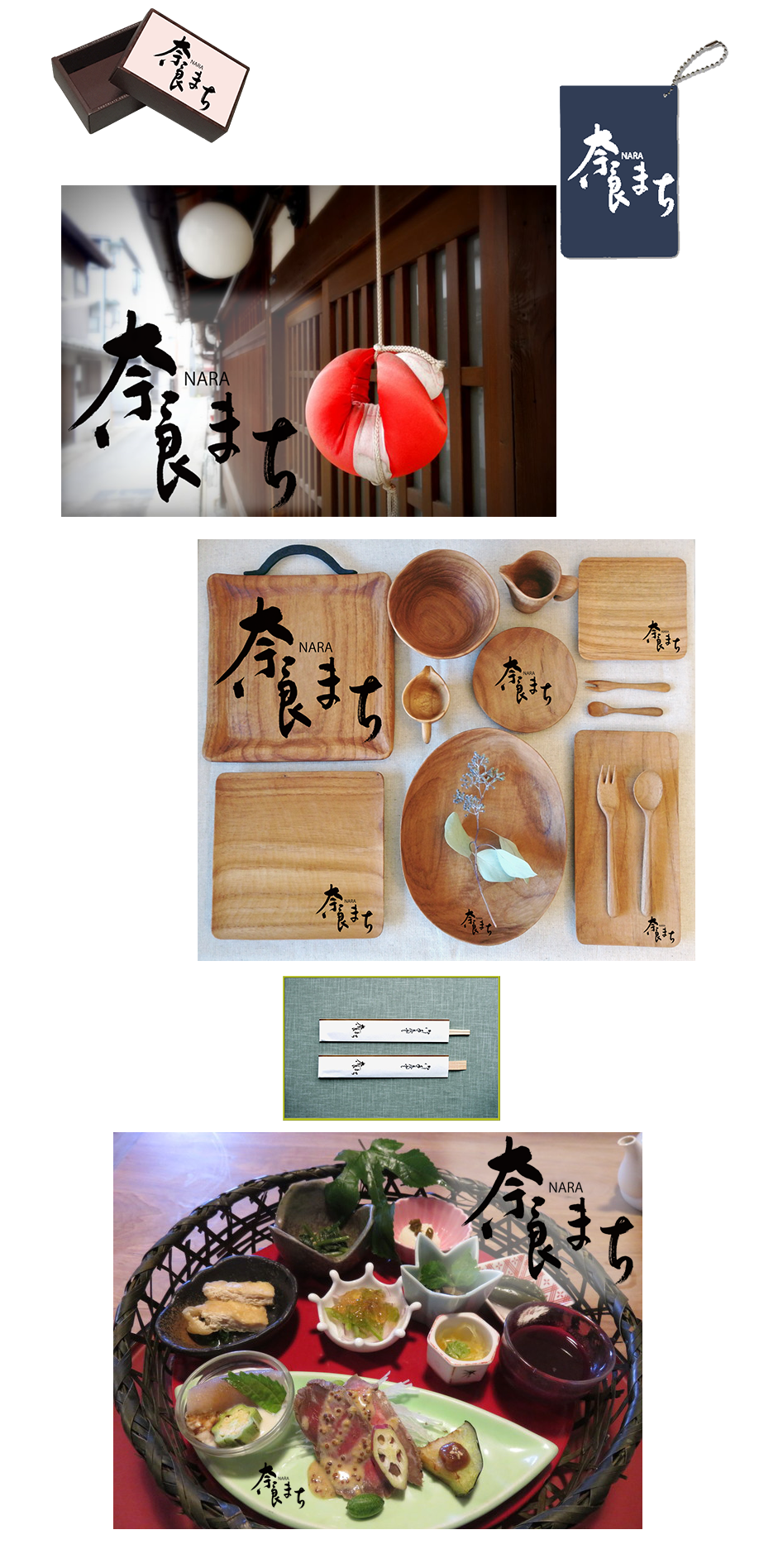 筆文字_nara