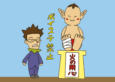 ビリケンイラスト
