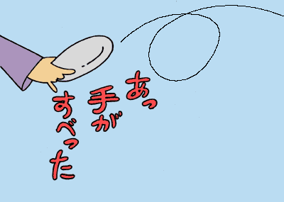 ビリケンイラスト