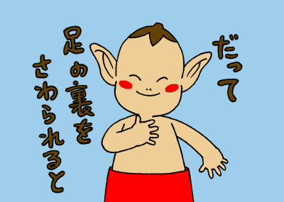ビリケンイラスト